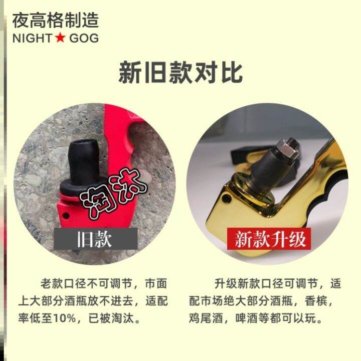 Beer water gun Tik Tok with Corona ejector secondgeneration champagne gun beer spray gun