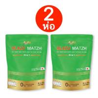 Set 2 ห่อ ชาเขียวมัทฉะ สูตรพรีเมียม 29IN1ตราเบลโซ่แมทซ์ BLAZO MATZH ชาเขียวต้นตำหรับแท้จากญี่ปุ่น