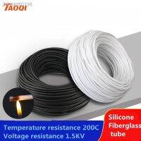 ┇ 5/10M ID 1 20mm Silicone Fiberglass Sleeving Flame Resistant Silicone Resin Insulate Cable Protect Tubing 200 High Temperature