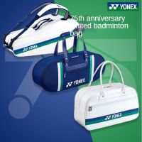 ▧ Yonex กระเป๋าถือ กระเป๋าสะพายไหล่ เหมาะกับการพกพาเล่นกีฬา แบดมินตัน ครบรอบ 75 ปี BA31WAE รุ่นลิมิเต็ด 6 2021
