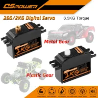 DSpower 25G Digital Servos Metal motor servo for 144001 12428 12423 mn99s mn86 1/12 Car Helicopter Plane Boat