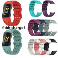 【lz】℗✉  Pulseira para fitbit carga 5 pulseira de relógio inteligente esportes cinta respirável silicone para caber bit carga 5 pulseira acessórios