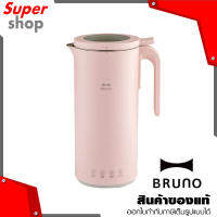 Bruno Soymilk Soup Blender เครื่องทำซุป นมถั่วเหลือง โจ๊ก เครื่องปั่น สมูทตี้ สีชมพู รับประกัน 1 ปี