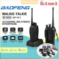 [จัดส่ง24ชม] ซื้อ 1 แถม 1 วิทยุสื่อสาร BF-888S(1-10km)กำลังไฟ5W  400-470MHz วอ สื่อสาร วิทยุ walkie talkie ระยะการสื่อสาร 3-8km กันน้ำ อายุแบตเตอรี่ยาวนาน พร้อมแบตเตอรี่ เครื่องส่งรับวิทยุ FM คลื่นแรง แม้อยู่ห่างกัน สินค้าพร้อมส่ง