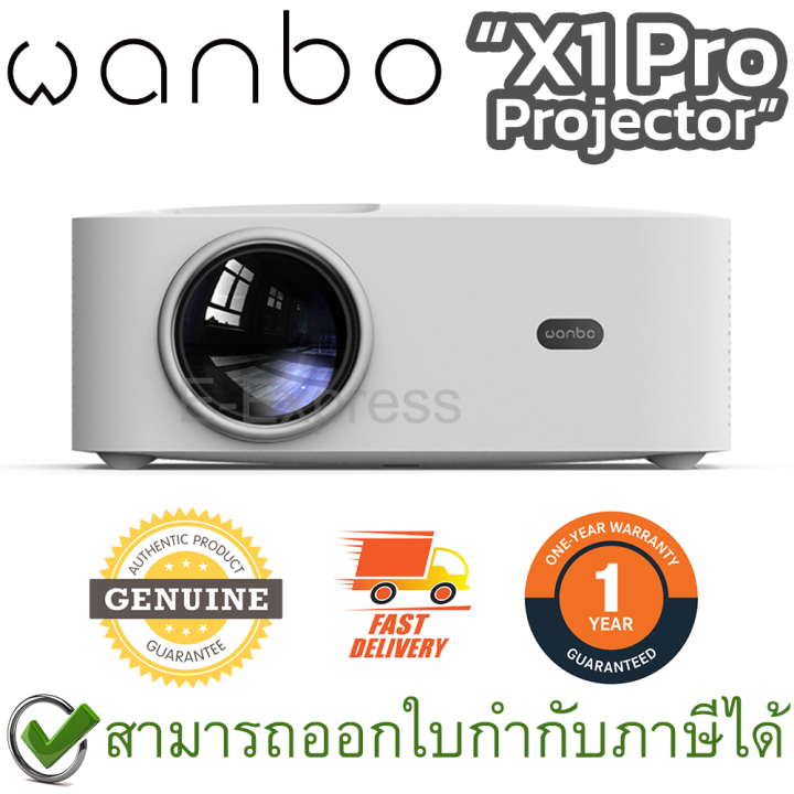 wanbo-x1-pro-projector-android-9-0-1080p-โปรเจคเตอร์-ขนาดพกพา-ของแท้-ประกันศูนย์-1ปี
