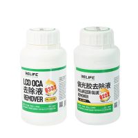 RELIFE 8222 8333 250ml Universal Efficient Touch LCD Screen OCA Glue Polarizer Removing Mobile Phone Explosion Repair Liquid Adhesives Tape