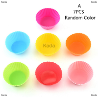 Kada 7ชิ้น/ล็อตถ้วยเค้กซิลิโคนทรงกลมมัฟฟินคัพเค้กอบแม่พิมพ์ Home KITCHEN Cooking Supplies เค้กตกแต่งเครื่องมือ