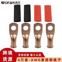 [COD] AWG US standard copper nose 4pcs red cold pressing terminal with heat shrinkable