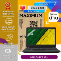 ฟิล์มกันรอย โน๊ตบุ๊ค แบบด้าน รุ่น Acer Aspire ES1 (15.6 นิ้ว : 34.5x19.6 ซม.) Screen Protector Film Notebook  Acer Aspire ES1 : Anti Glare, Matte Film (Size 15.6 in : 34.5x19.6 cm)