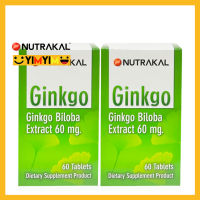 NUTRAKAL GINKGO 60 (60 TABLETS) X 2 กล่อง (EXP 01/25) นูทราแคล จิงโกะ 60 เม็ด x 2 กล่อง