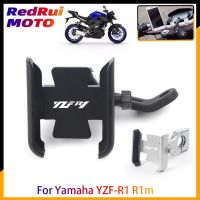 [HOT ZQQIUZWREKW 111] สำหรับ Yamaha YZF R1 YZFR1 R1m รถจักรยานยนต์ CNC อลูมิเนียมผู้ถือโทรศัพท์มือถือ GPS Navigator กระจกมองหลัง Handlebar Bracket