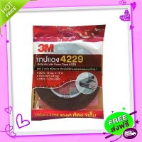 ส่งฟรี เก็บปลายทาง 3M เทปแดง 4229 เทป 2 หน้า (12 mm x 10 เมตร) หนา 0.8 mm