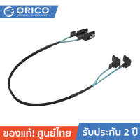 ORICO CPD-7P6G- BW902s CPD SATA 3.0 Cable SAS Cable to 2 Pack SATA III Cable with Locking Latch, 6 Gbps โอริโก้ สายเชื่อมต่อ 2 x SATA3 6Gbps - สีฟ้า