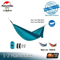 เปล Naturehike 2 Person Hammock (รับประกันของแท้ศูนย์ไทย)