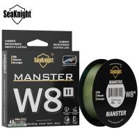 SeaKnight Brand W8 II Series Fishing Lines 8 Strands 500m 300m Strong Braided Line Smooth Multifilament PE Line Seawater fishing