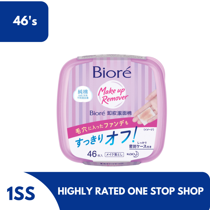 Biore Makeup Remover Wipes, 46's | Lazada PH