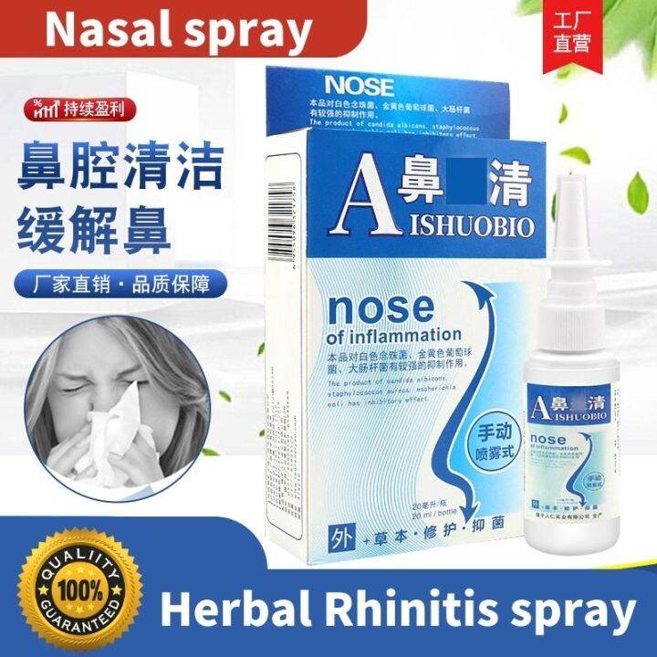 Herbal Nasal Spray Sinus Care Rhinitis Stuffy Nose Snoring Nasal