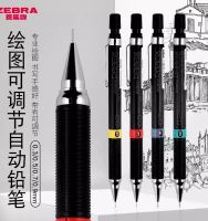 Japan ZEBRA zebra automatic pencil / DM5-300 student drawing activity 0.3 continuous core test