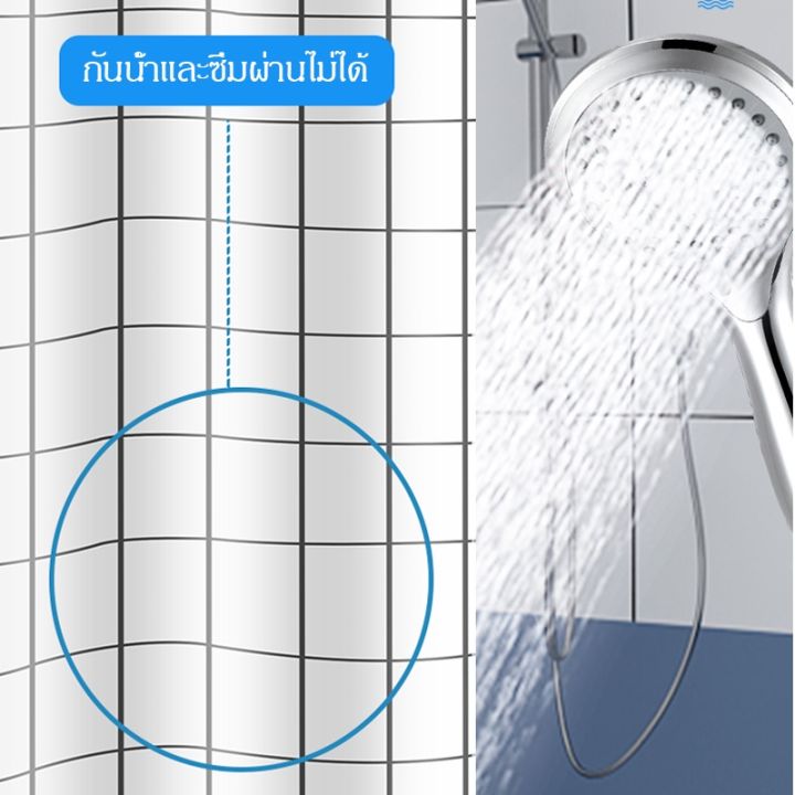 ม่านห้องน้ำ-ผ้าม่านห้องน้ำห้องอาบน้ำ-2เมตร-ม่านพลาสติก-ผ้าม่านกันน้ำ-กันเชื้อรา-มี3ลายให้เลือก