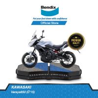 Bendix ผ้าเรค KAWASAKI Versys650 (ปี15) ดิสเรคคู่+ดิสหลัง (MD28x2+MD29)