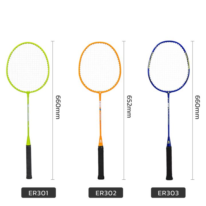 ไม้แบดมินตัน-ชุดแบดมินตัน-ไม้แบดแพ็คคู่-อุปกรณ์กีฬา-badminton-racket-พร้อมกระเป๋าพกพา-แถมฟรีลูกแบด-ด้ามจับกันลื่น-จับมั่นคง-ถนัดมือ-kujiru