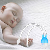 Baby Nose Cleaner Sucker Suction Tool Nasal Suction Cleaner Baby Mouth Suction Baby Care Protection Type Health Care Dropship