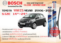 ใบปัดน้ำฝน คู่หน้า Bosch Clear Advantage frameless ก้านอ่อน ขนาด 14”+24” สำหรับรถ Toyota YARIS NCP91 ปี 2006-2013 ปี 06,07,08,09,10,11,12,13 โตโยต้า โตโยตา ยาริส ยาริซ ทนแสง UV