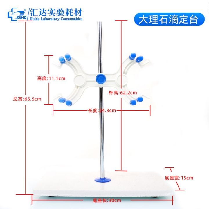 free-shipping-huida-iron-stand-laboratory-iron-three-ring-condensing-tube-clip-three-claw-clip-glass-instrument-fixed-condensing-tube-four-claw-clip-titration-table-butterfly-clip-flask-clip-universal