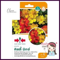 เมล็ดพันธุ์ดาวกระจาย คิตดี้ มิกซ์ ศรแดงCOSMOS FLOWER SEEDS SORNDAENG CRISPY **ของแท้100%**