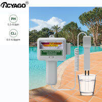 RCYAGO ทดสอบค่าพีเอชมิเตอร์คลอรีนในน้ำแบบพกพา2 In 1 1.2 ~ 1.7 PPM เครื่องวัดค่า PH และคลอรีนแบบ PC101สำหรับสระว่ายน้ำสปา