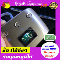 Rbb สีทอง 4in1ที่ขยายช่องชาร์จไฟในรถยนต์พร้อมจอแสดงอุณหภูมิ รุ่น cs022 ประโยชน์เพื่อใช้ในการขยายช่องจุดบุหรี่ในรถยนต์ และชาร์จโทร7ศ