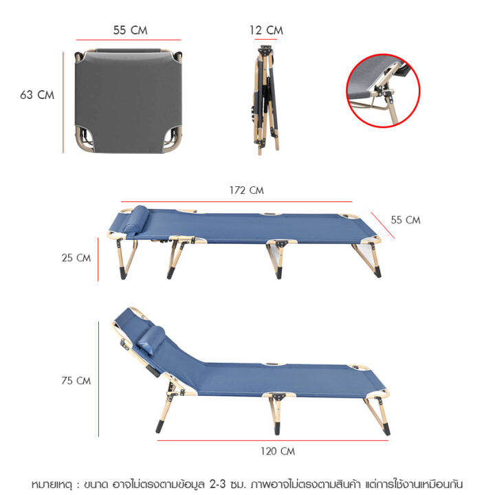 newyorkbigsale-เตียงพับผ้าใบ-เตียงนอนพับได้-เตียงพับพักกลางวัน-เตียงสนาม-no-y1354