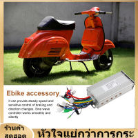 [Big sale]24V-48V 800W จักรยานไฟฟ้า E-bike สกู๊ตเตอร์ Brushless DC Motor Speed ​​Controller