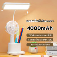 ไฟตั้งโต๊ะ โคมไฟตั้งโต๊ะ กล่องใส่ปากกา led โคมไฟ โคมไฟอ่านหนังสือ ปรับแสงได้3สี LED lamp เกรดA ความสว่างสองเท่า รุ่นสัมผัส ปรับได้3ระดับ โต๊ะทำงานโคม โคมไฟหัวเตียง