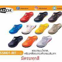 ↚ADDA รองเท้าหัวโต รุ่น 55M01-M1 พื้นนุ่มพิเศษ