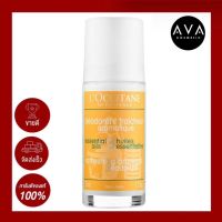 LOccitane Refreshing Aroma Deodorant 50ml โรลออนระงับกลิ่นกาย ปกป้องกลิ่นกายที่ไม่พึงประสงค์ได้ยาวนาน มอบความสดชื่น ได้อย่างมั่นใจ