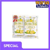 Lemon สบู่บักนาวโซบ สบู่ขัดผิว ผลัดเซลล์ผิวให้ดูกระจ่างใส  ตัวนี้จี๊ดสุด ขนาด100กรัม ( 2 ก้อน)