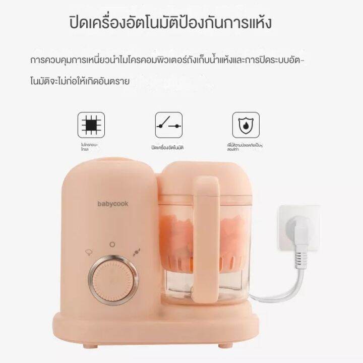 qooc-mini-สีพาสเทลเครื่องทำอาหารเครื่องนึ่งปั่นเอนกประสงค์misutaพร้อมส่งด่วนภายในการทำอาหารและผสมมัลติฟังก์ชั่นสำหรัเครื่องนึ่งบดอาหารทารกเครื่องบดอาหารเด็กมินิมัลติฟังกเครื่องนึ่งอาหารเด็กเครื่องปั่น