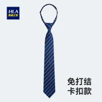 High-end ZARAˉ Heilan House Tie-Free Mens Wedding Groom Blue Striped Lazy Formal Business Suit Shirt High-End