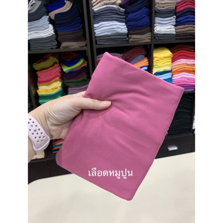 เสื้อยืดคอเว้า-หมวดหมู่สีสดใส-chotyshop