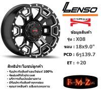 Lenso Wheel MAX-X08 ขอบ 18x9.0" 6รู139.7 ET+20 สีBKWS แม็กเลนโซ่ ล้อแม็ก เลนโซ่ lenso18 แม็กรถยนต์ขอบ18