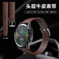 เหมาะสำหรับ Huawei GT3 นาฬิกา GT2 สายหนัง GT2pro สายเดิม 46mm22 ชาย watch3 สายนาฬิกา gt2e พระสิริ 2 กีฬาสมาร์ทเมจิกเปลี่ยนเข็มขัด jt หนัง gt1 อุปกรณ์เสริม gsp