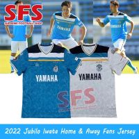 shot goods 【SFS】Top Quality 2022 Jubilo Iwata Soccer Football Jersey Jersi T-shirt Sports Jerseys Loose Fans Version S-2XL