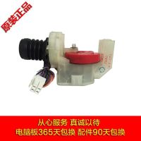 Hitachi automatic washing machine drain valve motor assembly (4-wire) tractor DV-82 DM-24 stepper motor driver
