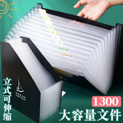 [COD] Folder storage box multi-layer transparent insert primary school students use information paper book classification bag clip