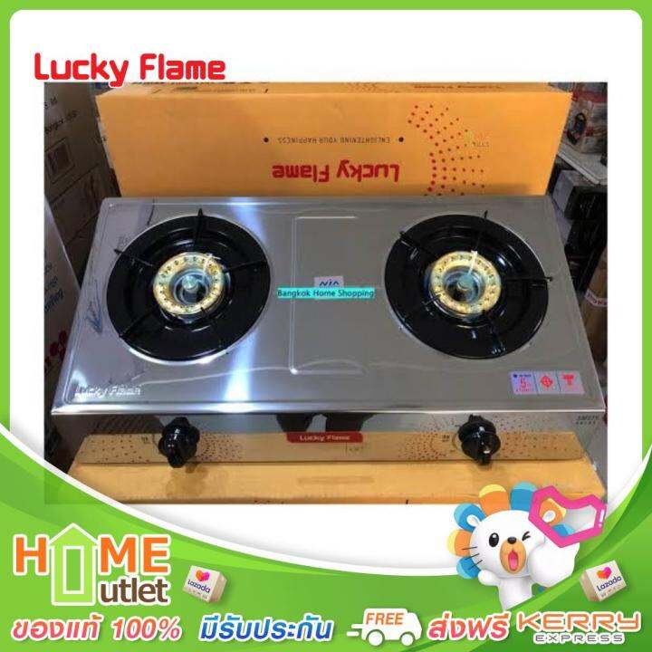 lucky-flame-เตากล่องคู่-2-หัว-หัวเตาสเตนเลส-ทองเหลือง-รุ่น-at-142