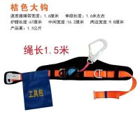 [COD] Retractable belt portable high-altitude operation single waist speed differential with anti-fall retractable