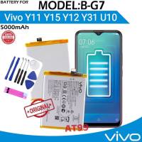 แบตเตอรี่ แท้ Vivo Y12 / Y13 / U10 / Z1 Pro แบตvivo y11 แบตvivo y15 แบต battery B-G7 BG7 5000mAh รับประกัน 3 เดือน