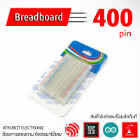 Breadboard protoboard บอร์ดทดลองวงจร 400 จุด สีใส