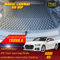 Audi A5 2016-รุ่นปัจจุบัน Coupe Trunk A (เฉพาะถาดท้ายรถแบบ A) ถาดท้ายรถ Audi A5 Coupe 2016 2017 2018 2019 2020 2021 2022 -รุ่นปัจจุบัน พรม6D VIP Magic Carmat